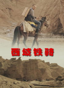 国产精品人人爽人人做我的可爱